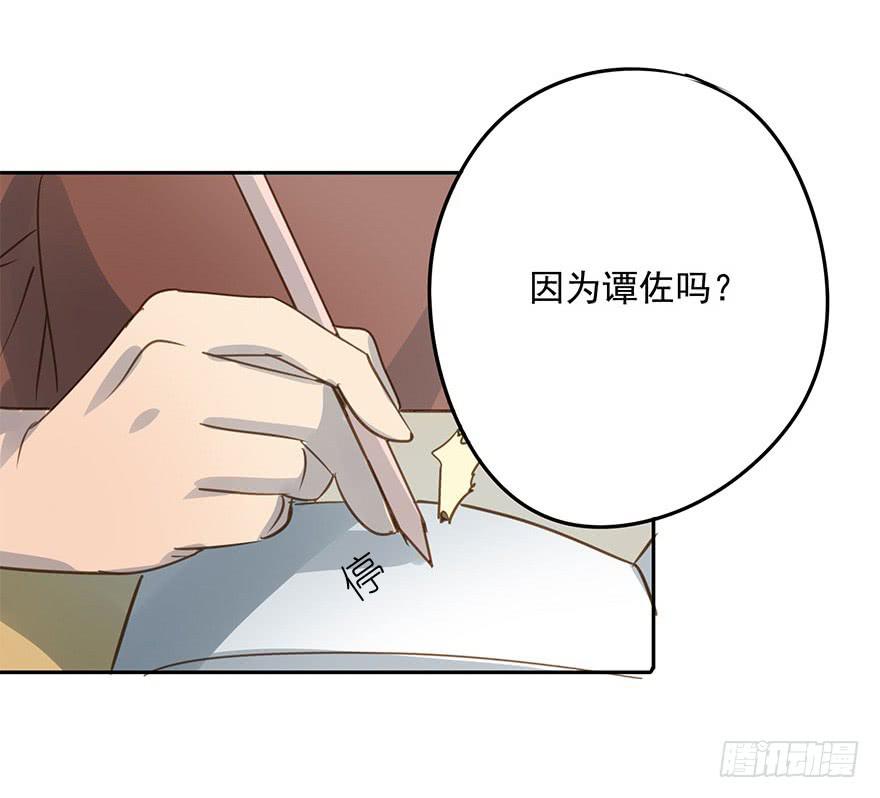 《左手牵右手》决意 第13页