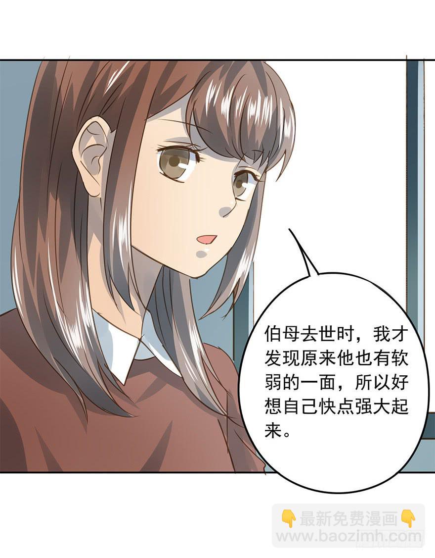 《左手牵右手》决意 第14页