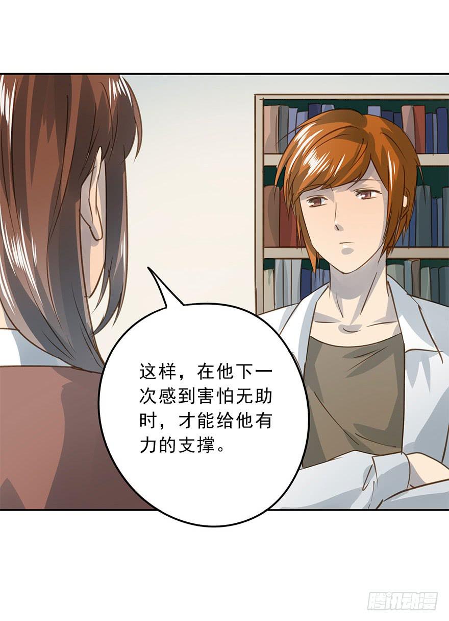 《左手牵右手》决意 第15页