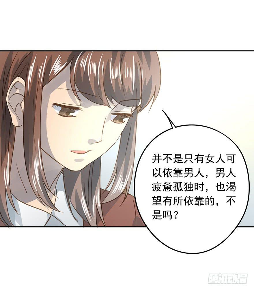 《左手牵右手》决意 第16页