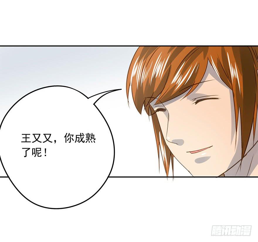 《左手牵右手》决意 第18页