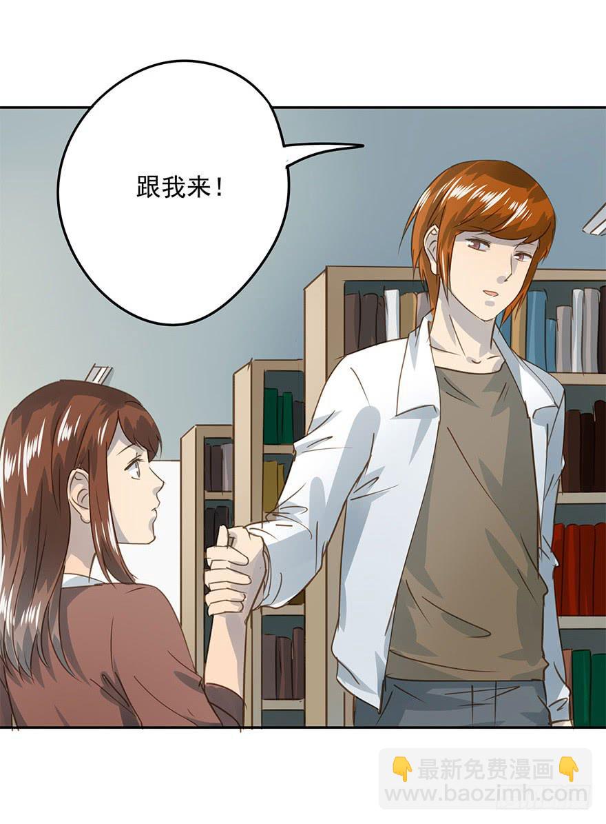 《左手牵右手》决意 第22页