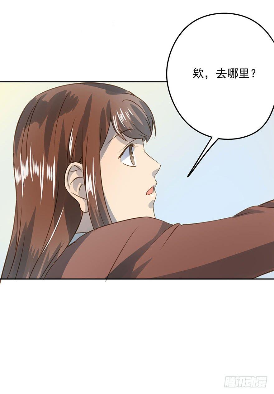 《左手牵右手》决意 第23页