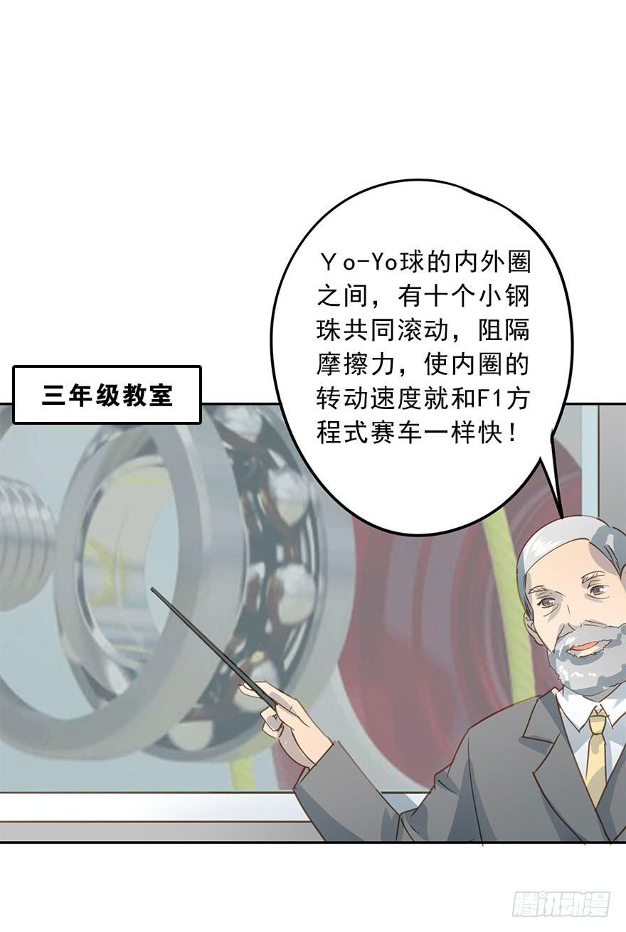 《左手牵右手》决意 第24页