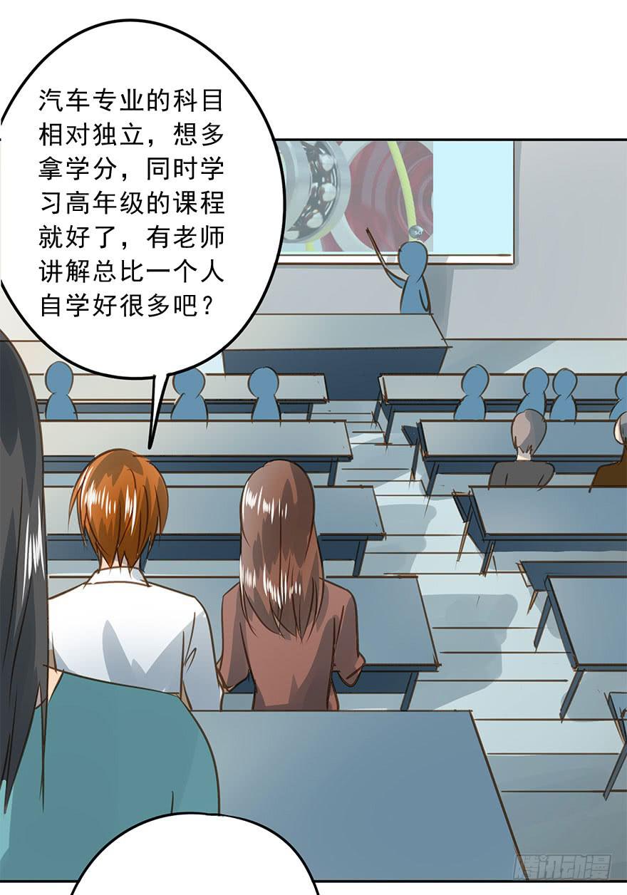 《左手牵右手》决意 第25页