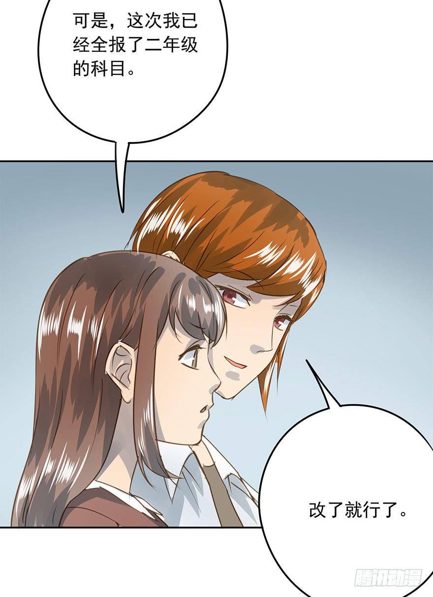 《左手牵右手》决意 第26页