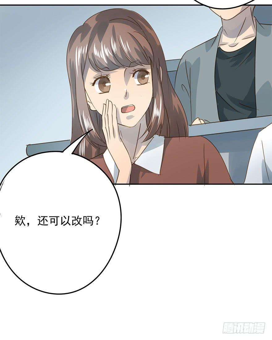 《左手牵右手》决意 第27页