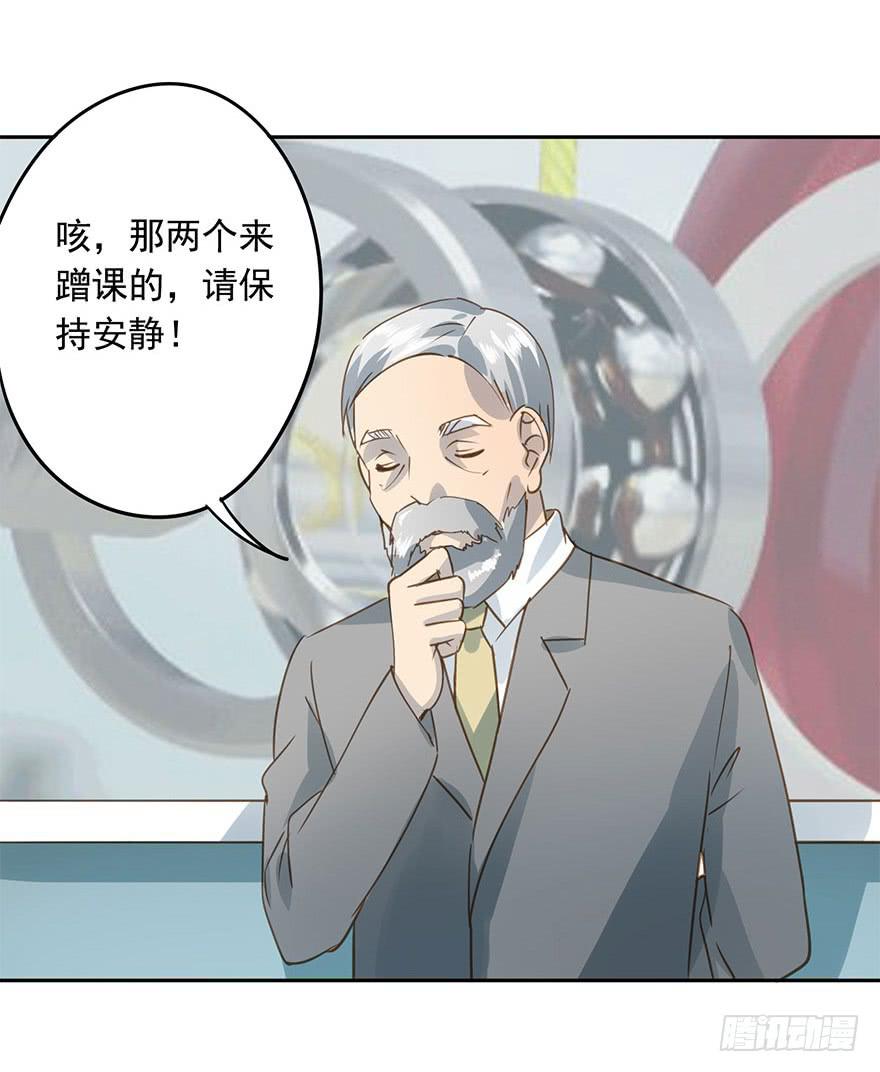 《左手牵右手》决意 第28页