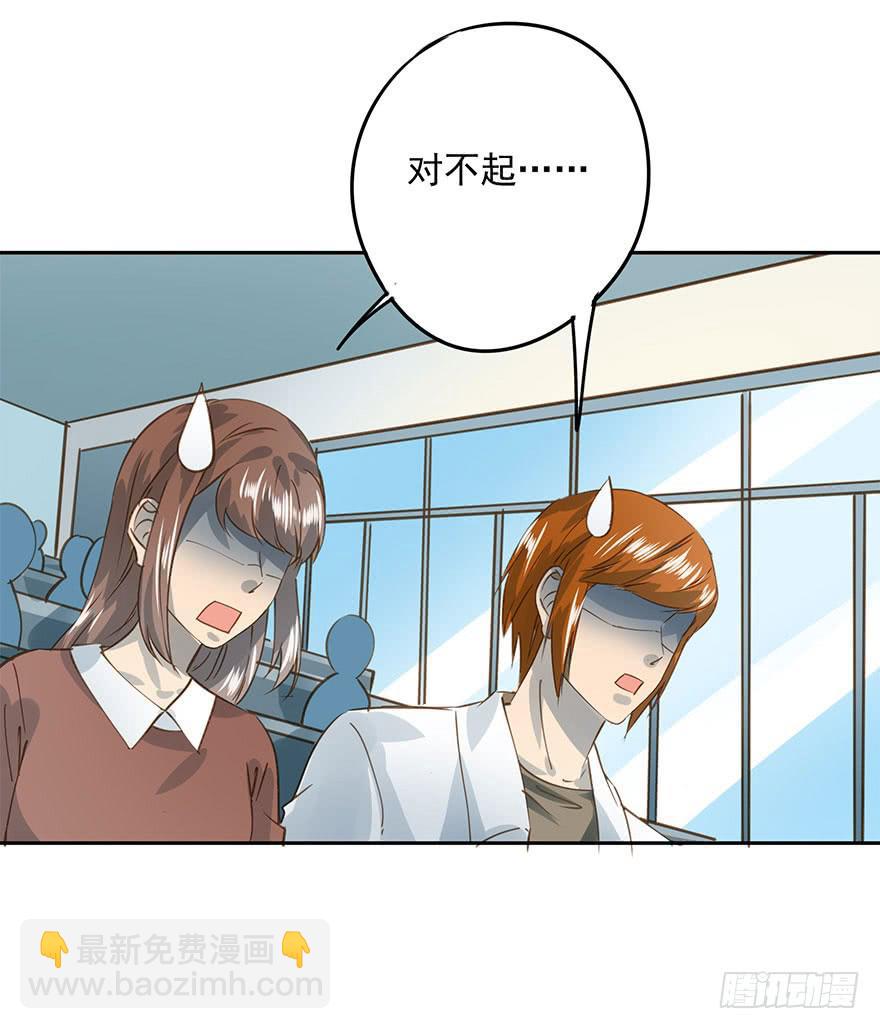 《左手牵右手》决意 第29页