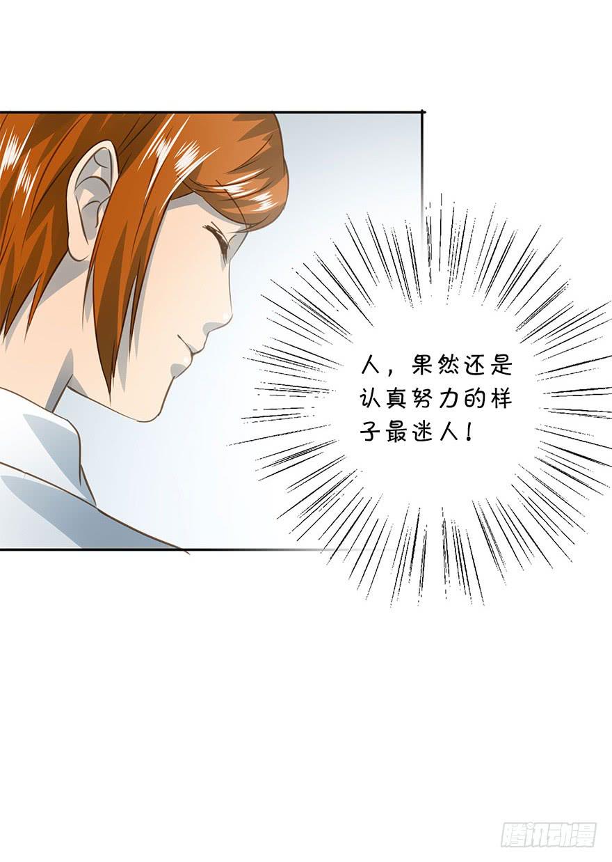 《左手牵右手》决意 第33页