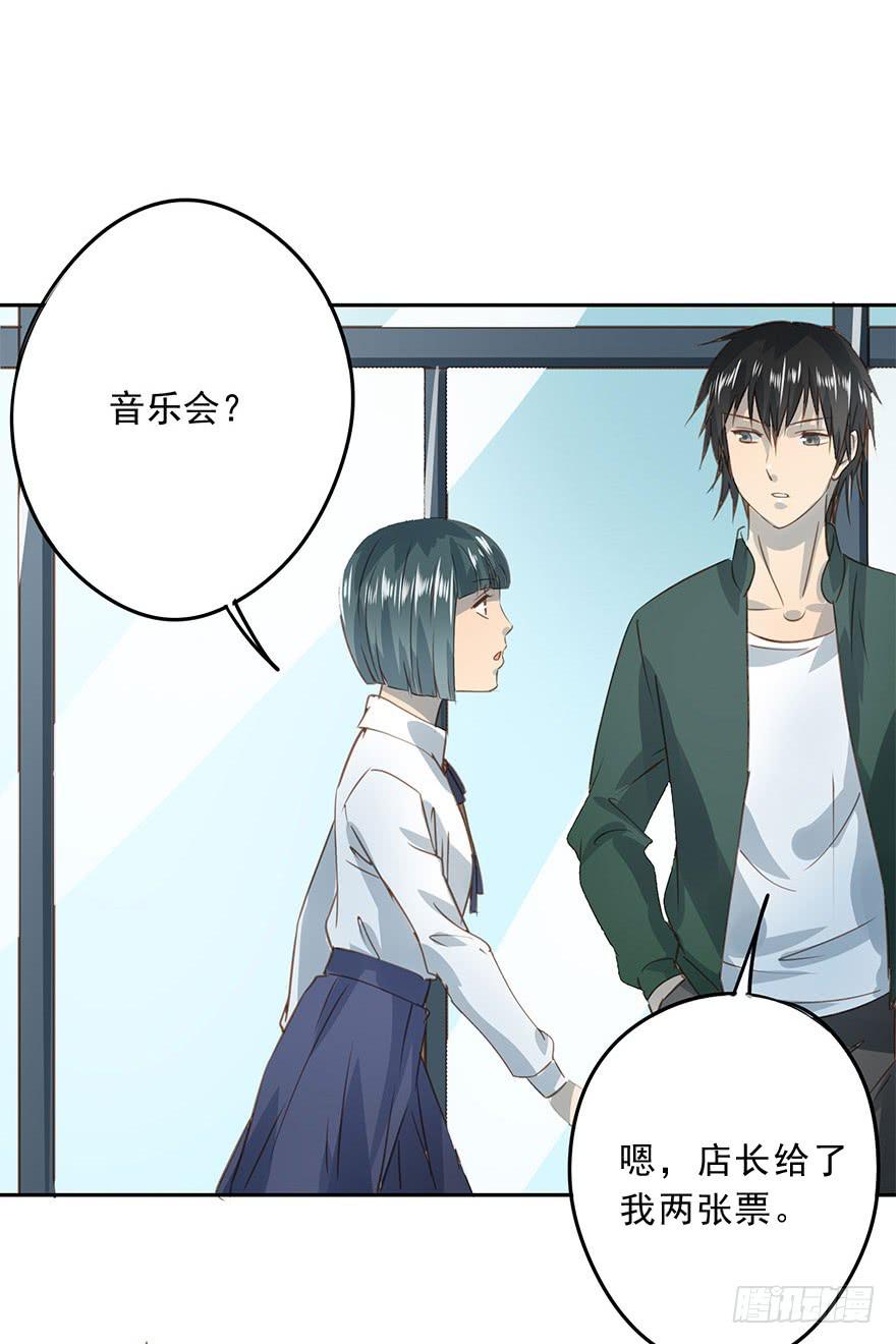 《左手牵右手》决意 第34页