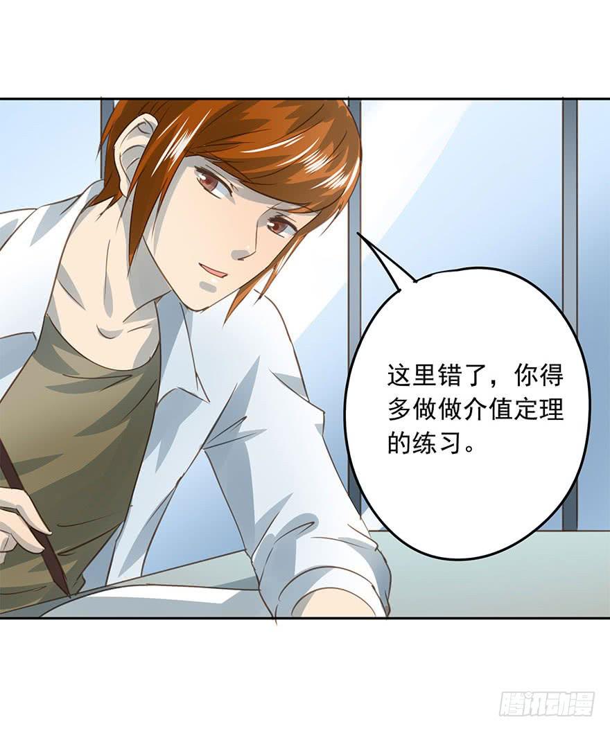《左手牵右手》决意 第38页