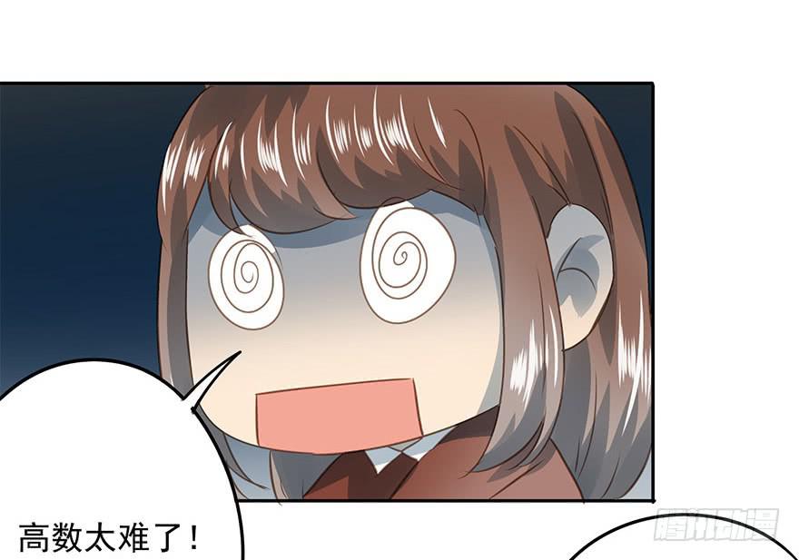 《左手牵右手》决意 第39页