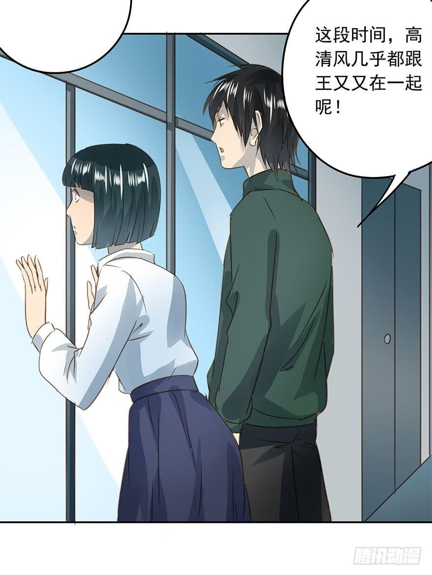 《左手牵右手》决意 第40页