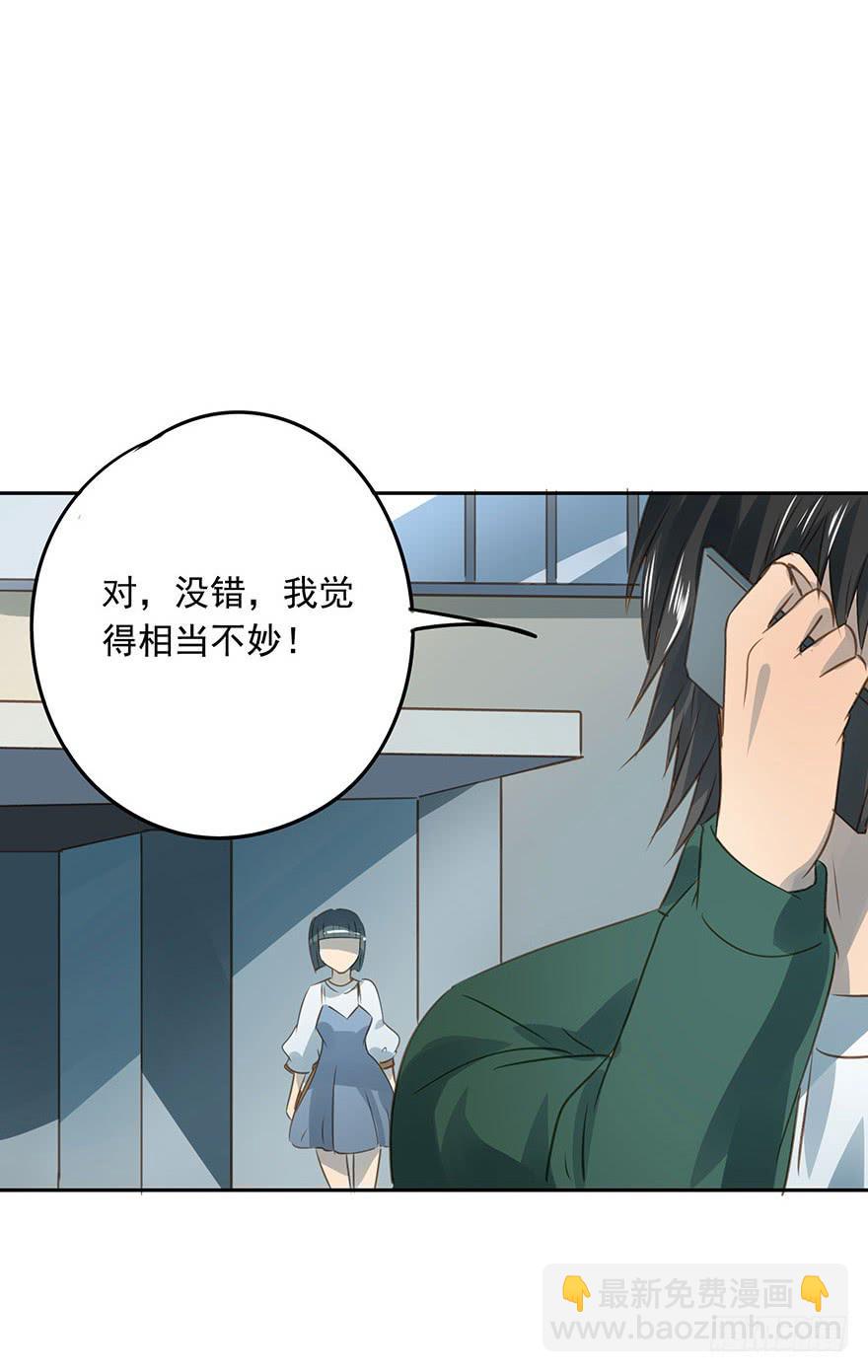 《左手牵右手》决意 第42页