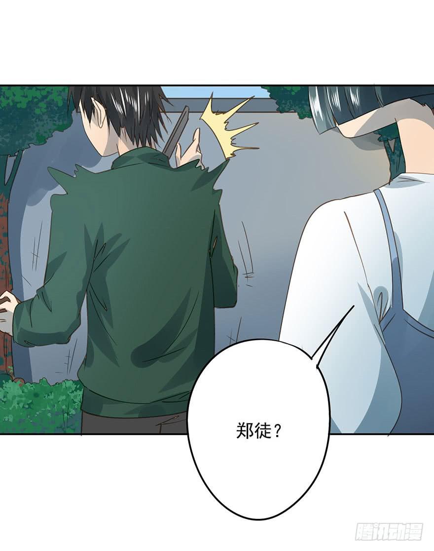 《左手牵右手》决意 第43页