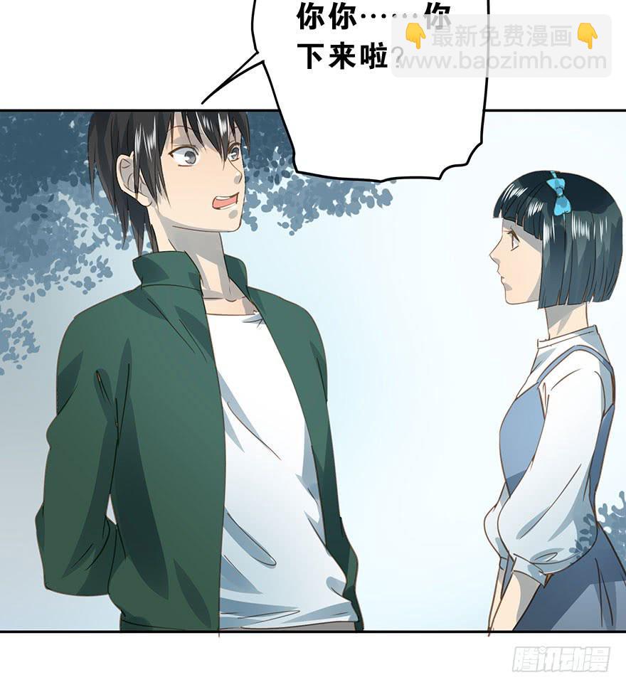 《左手牵右手》决意 第45页
