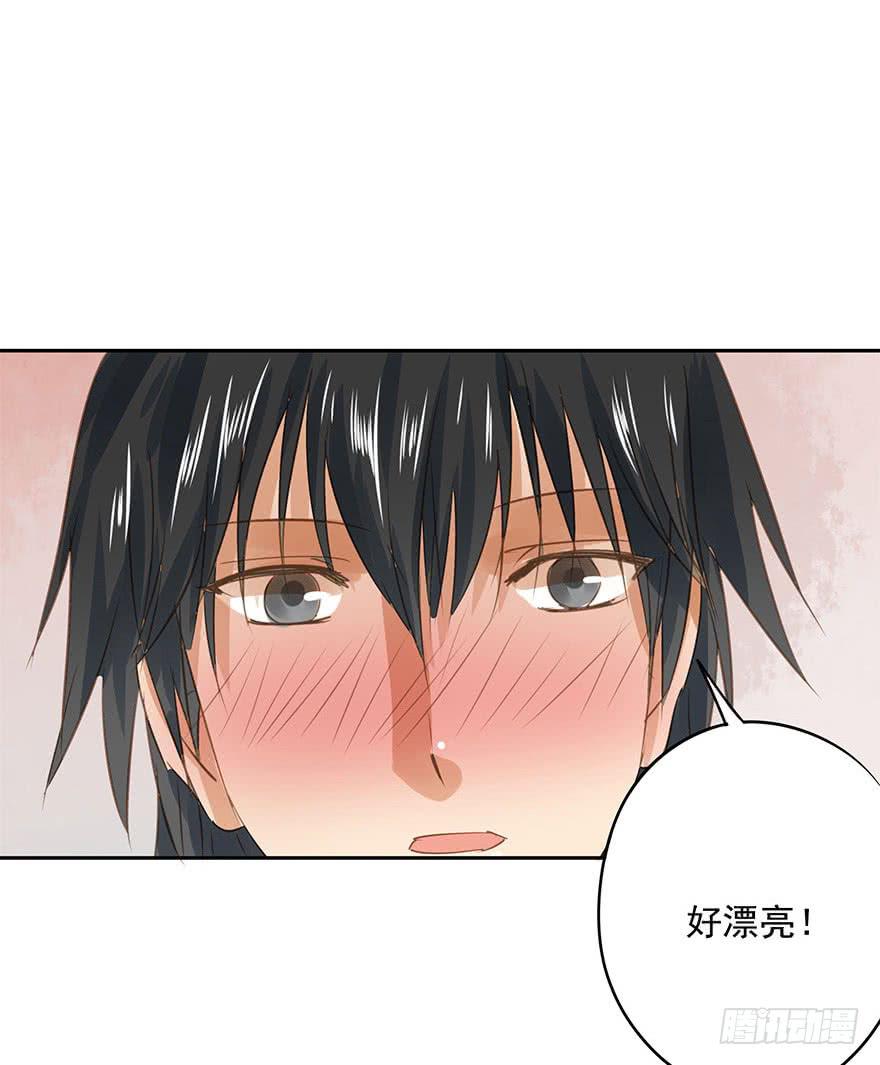 《左手牵右手》决意 第48页
