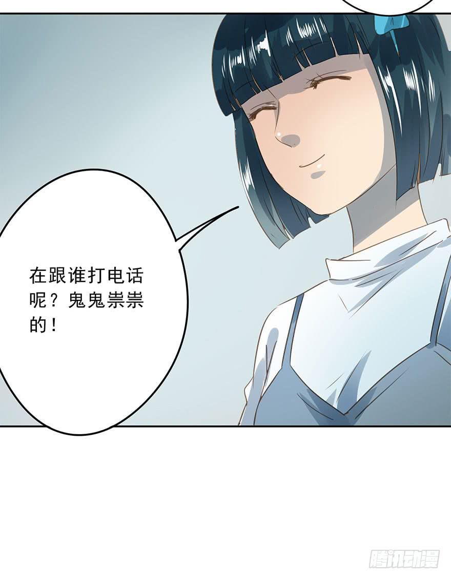 《左手牵右手》决意 第49页