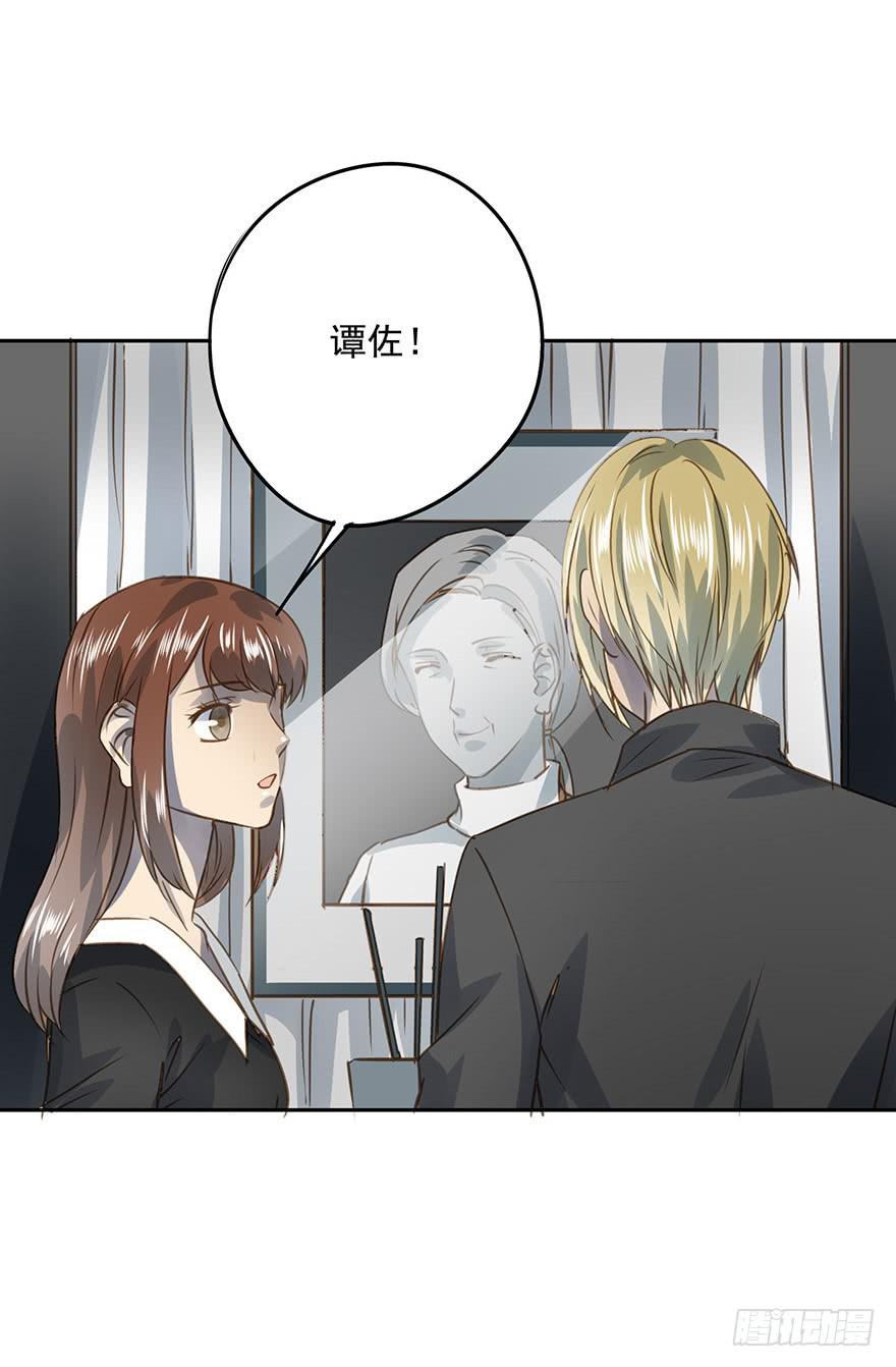 《左手牵右手》决意 第4页