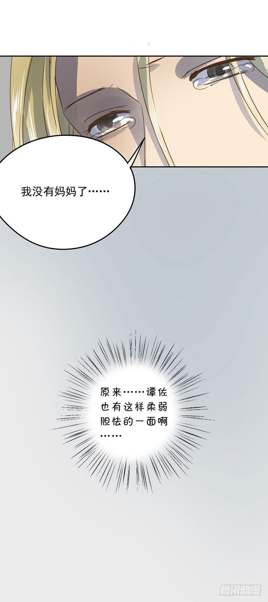 《左手牵右手》决意 第6页