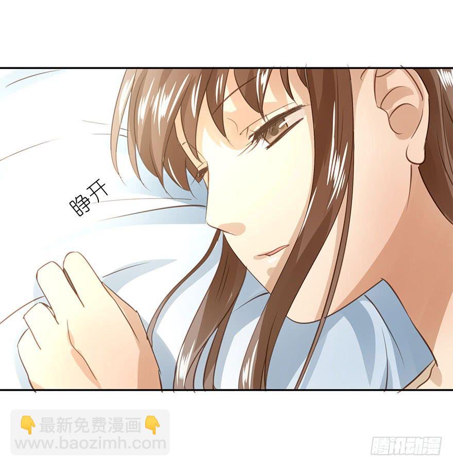 《左手牵右手》搬来一起住吧 第15页