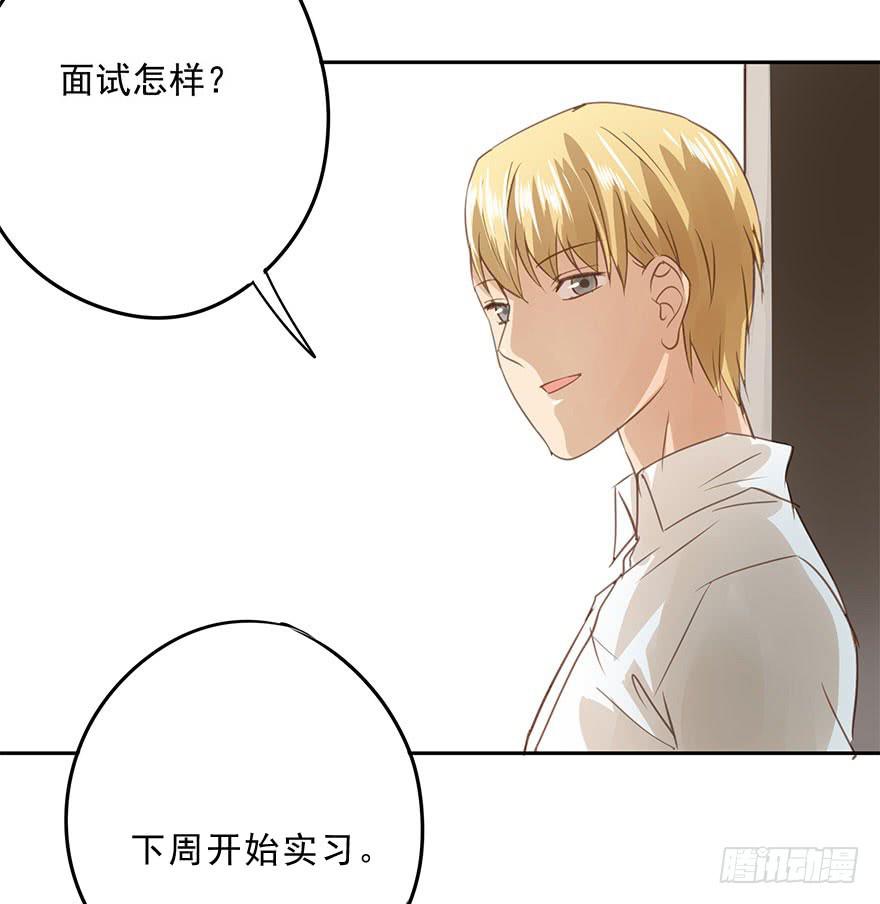 《左手牵右手》搬来一起住吧 第22页