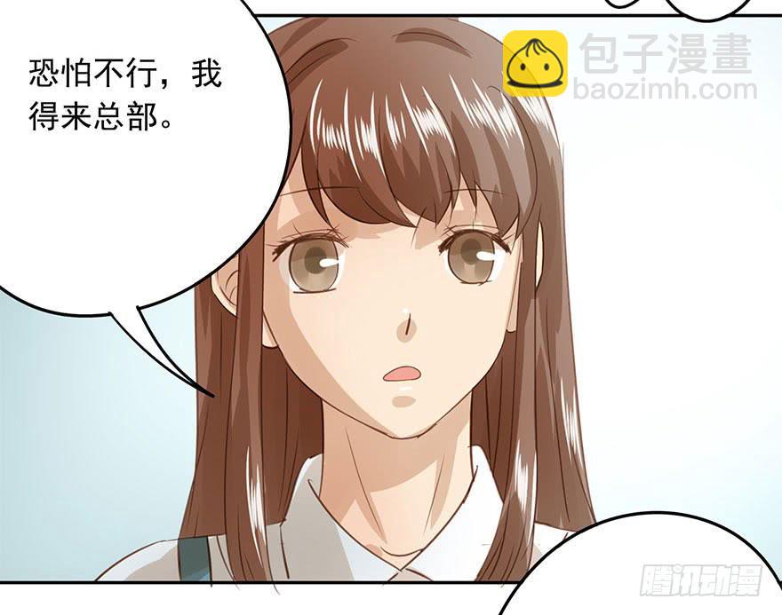 《左手牵右手》搬来一起住吧 第24页