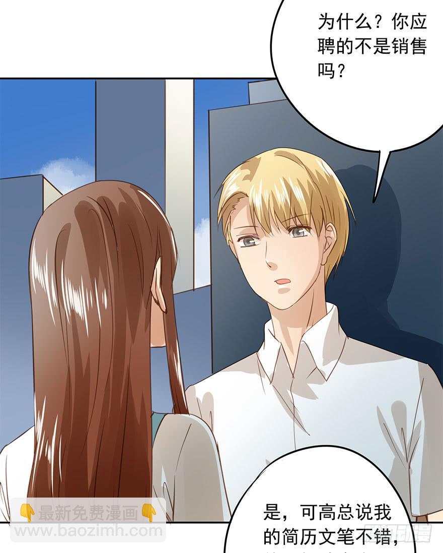 《左手牵右手》搬来一起住吧 第25页