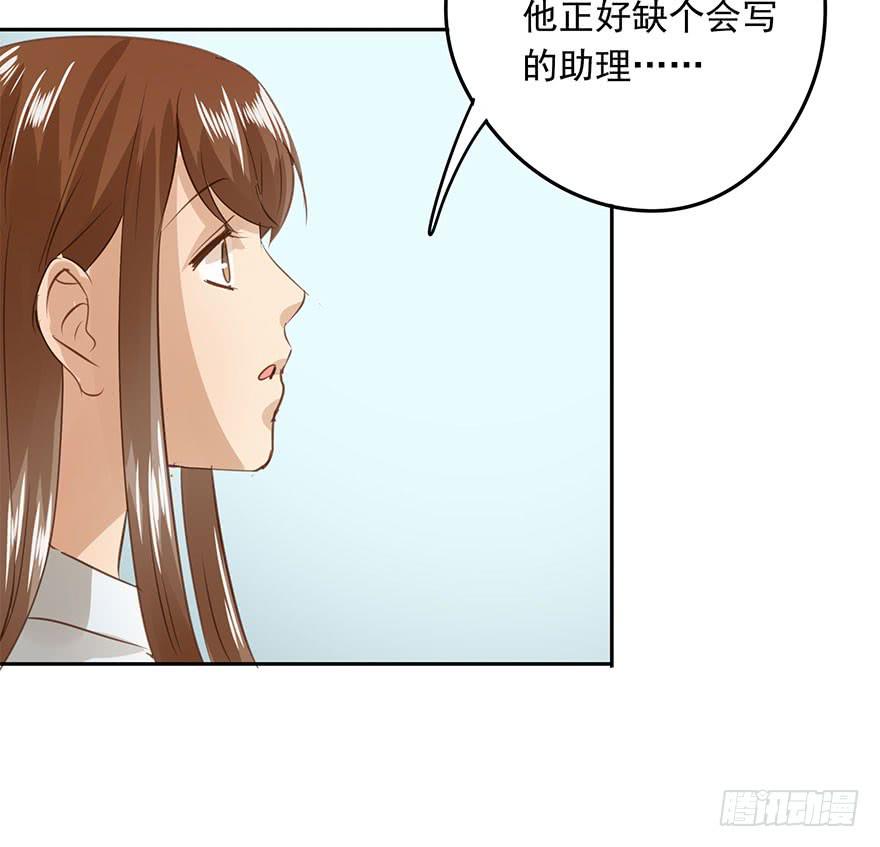 《左手牵右手》搬来一起住吧 第26页