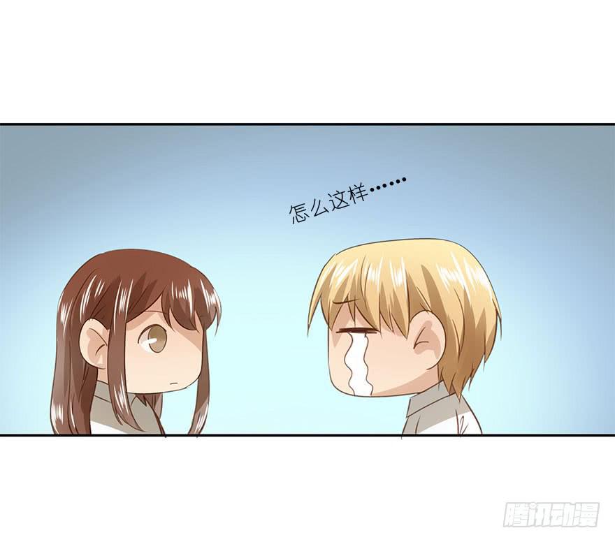 《左手牵右手》搬来一起住吧 第27页