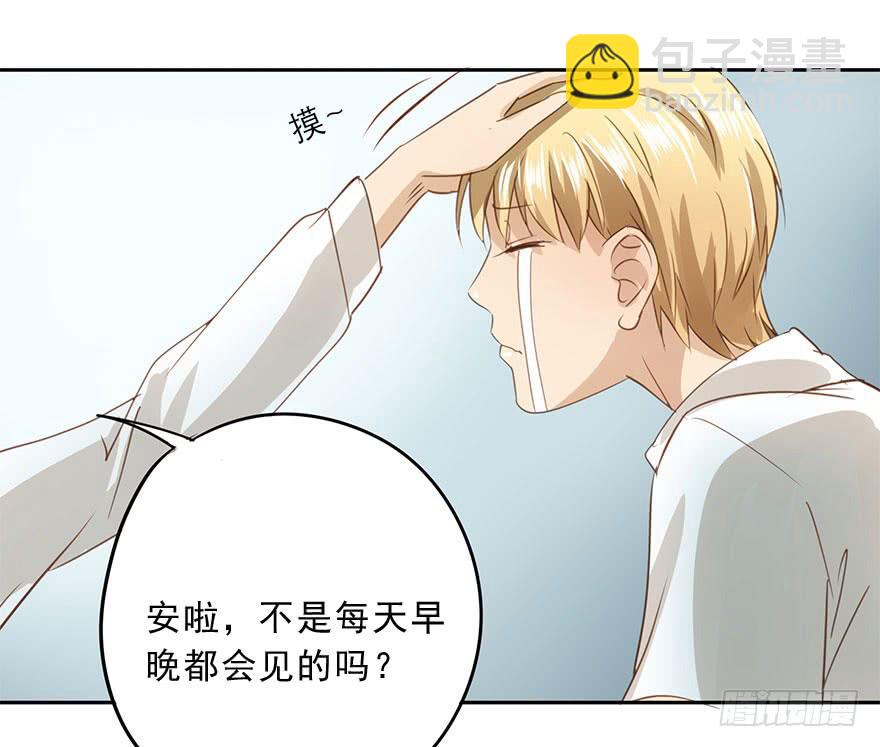 《左手牵右手》搬来一起住吧 第28页