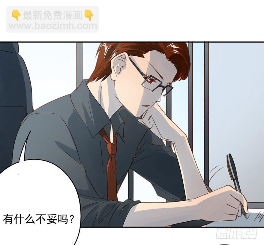 《左手牵右手》搬来一起住吧 第31页
