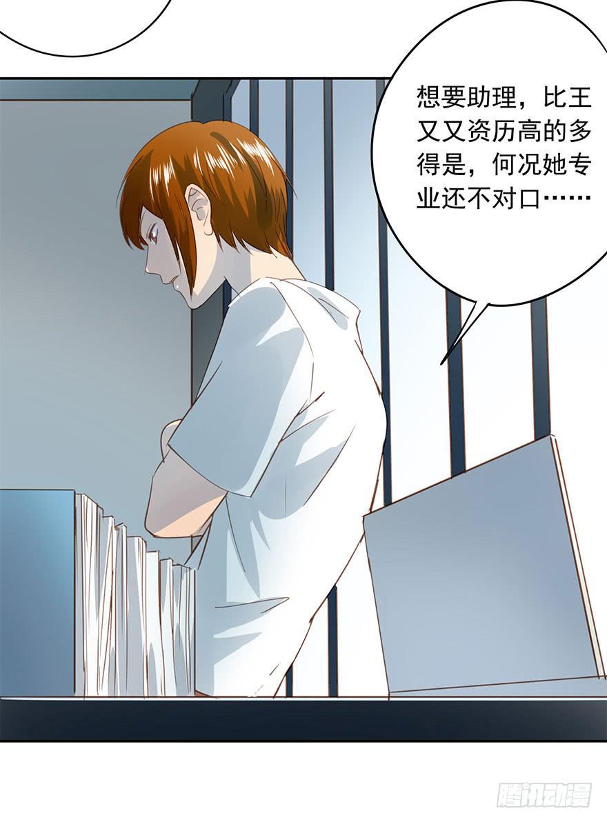 《左手牵右手》搬来一起住吧 第32页