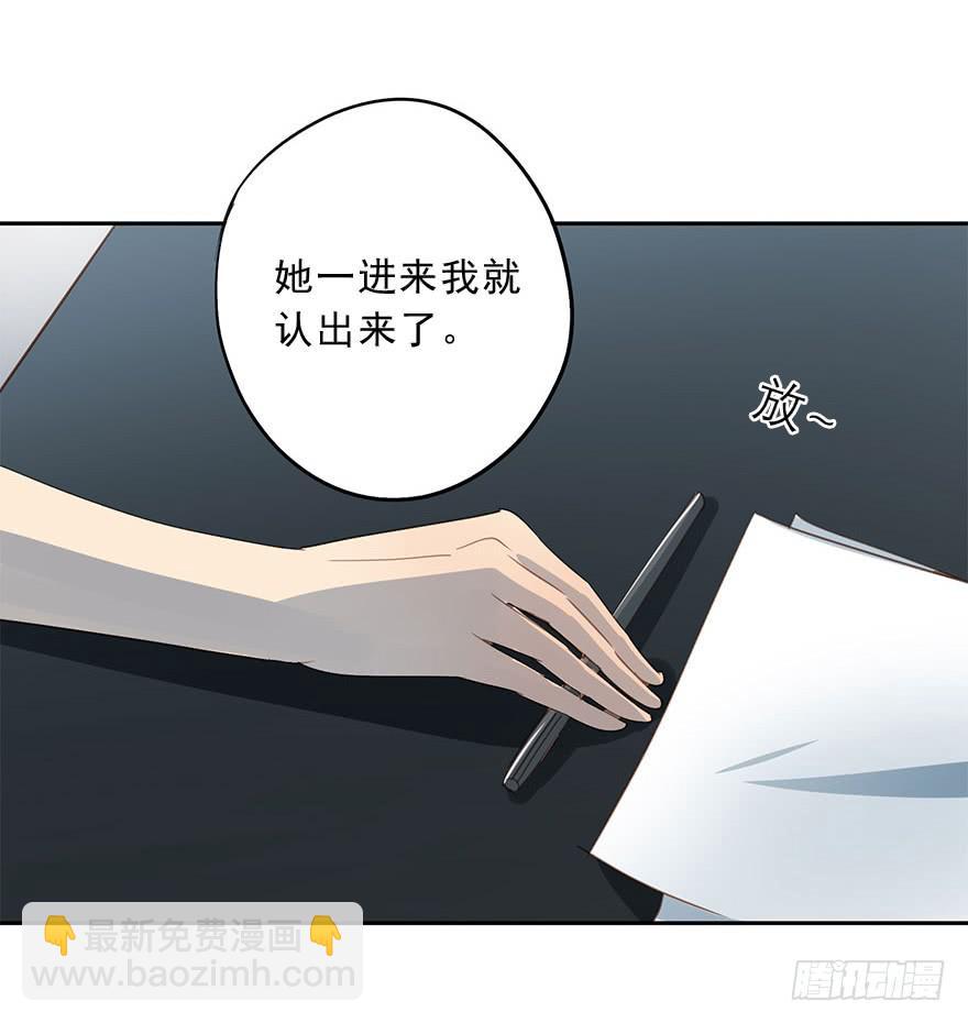 《左手牵右手》搬来一起住吧 第33页