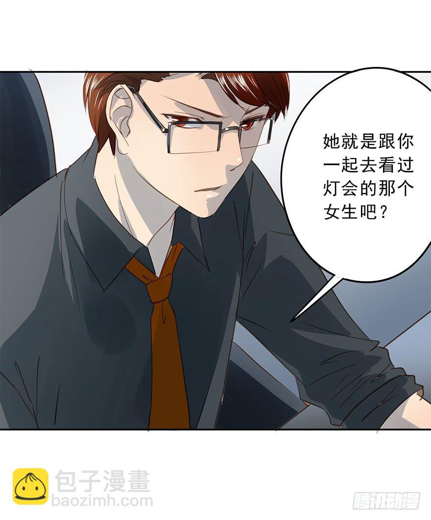 《左手牵右手》搬来一起住吧 第34页