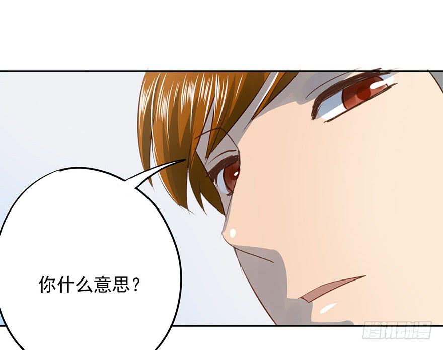 《左手牵右手》搬来一起住吧 第35页