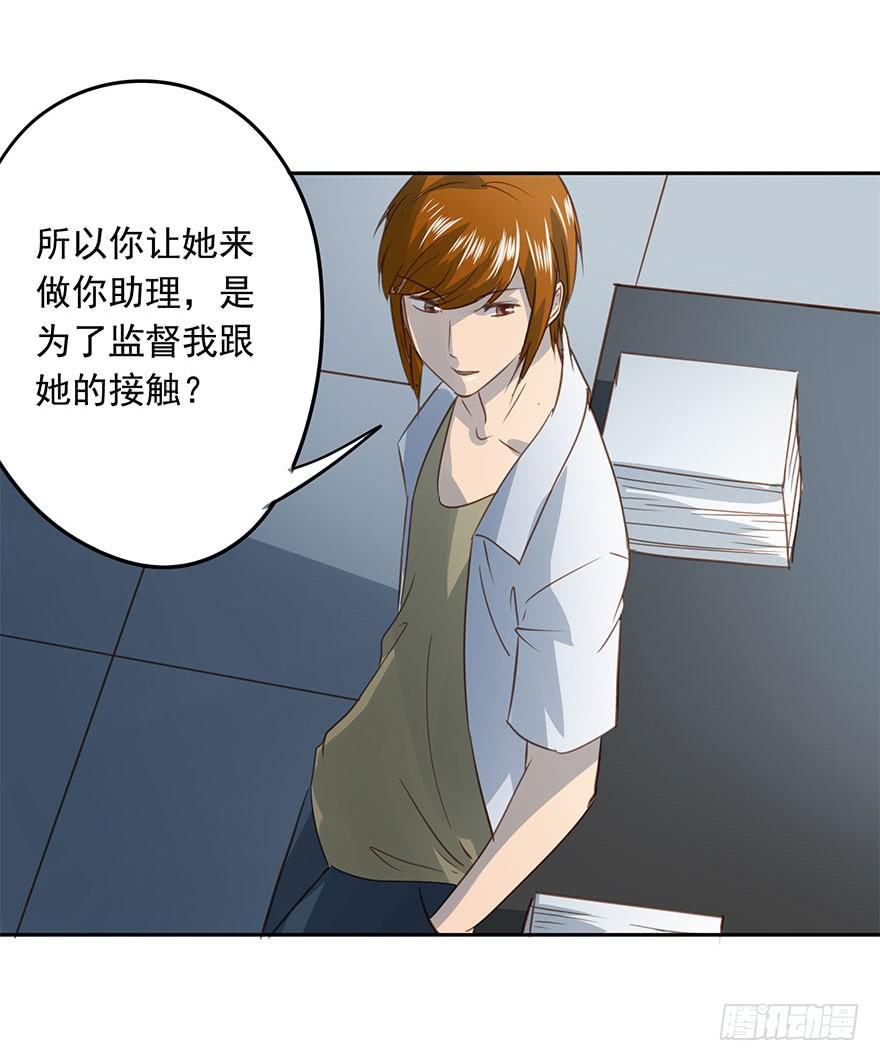 《左手牵右手》搬来一起住吧 第37页