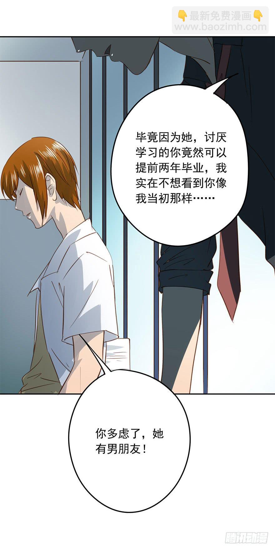 《左手牵右手》搬来一起住吧 第38页
