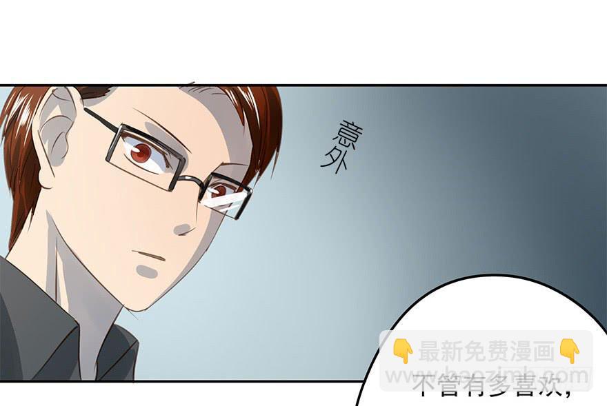 《左手牵右手》搬来一起住吧 第39页