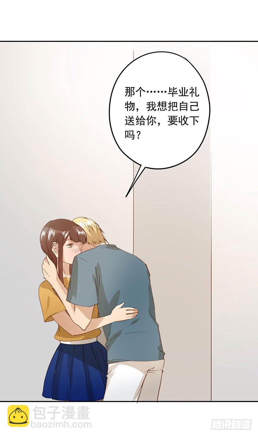 《左手牵右手》搬来一起住吧 第3页