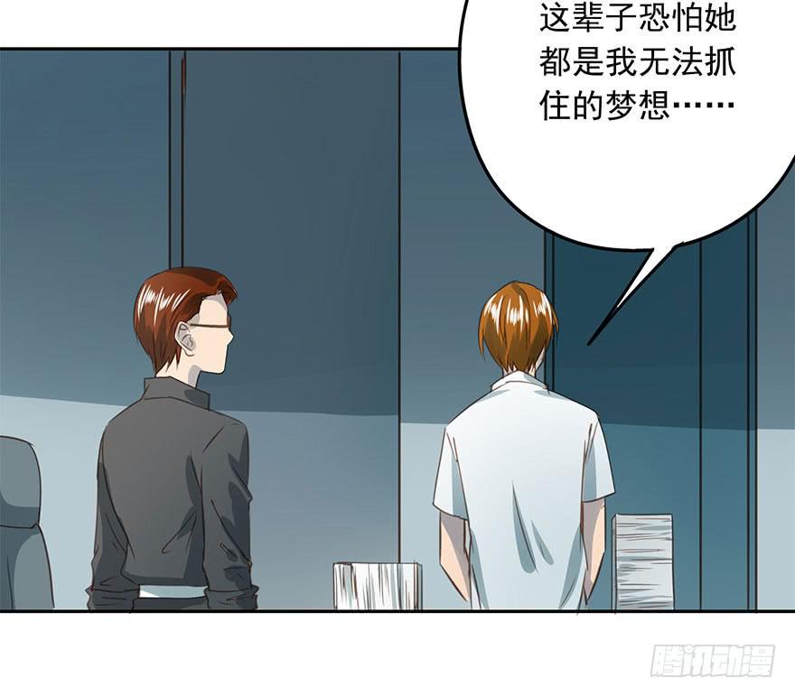 《左手牵右手》搬来一起住吧 第40页
