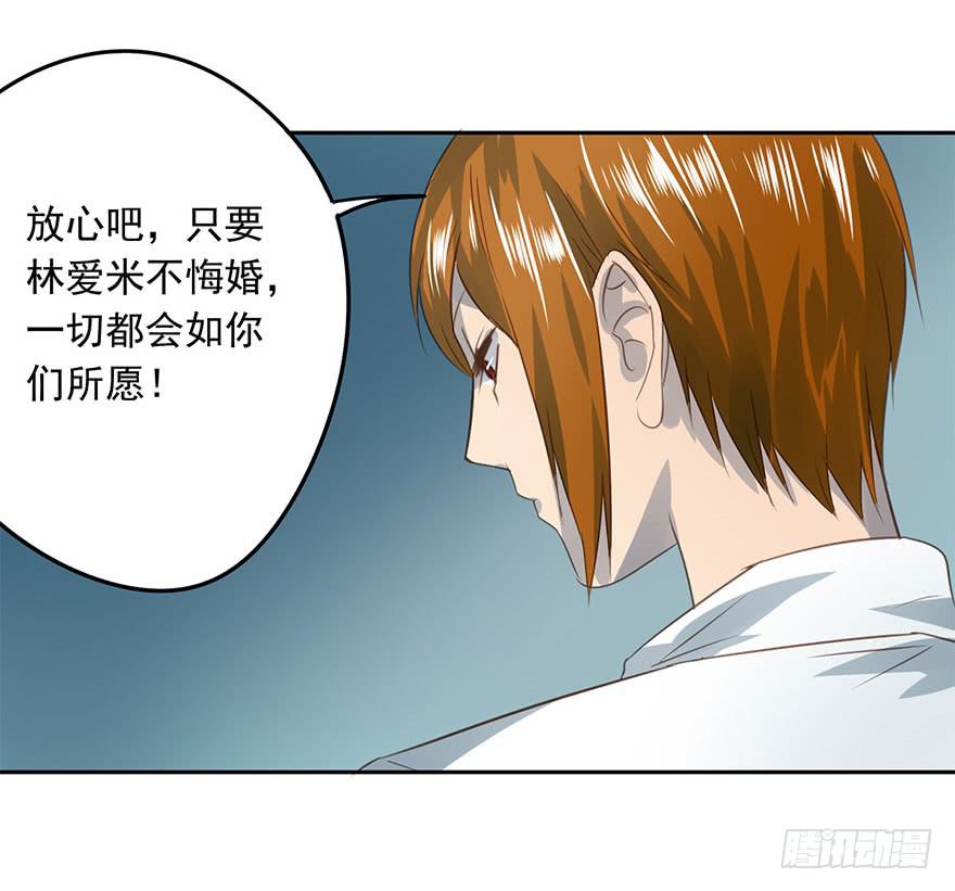 《左手牵右手》搬来一起住吧 第41页