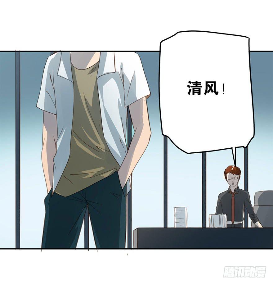 《左手牵右手》搬来一起住吧 第42页