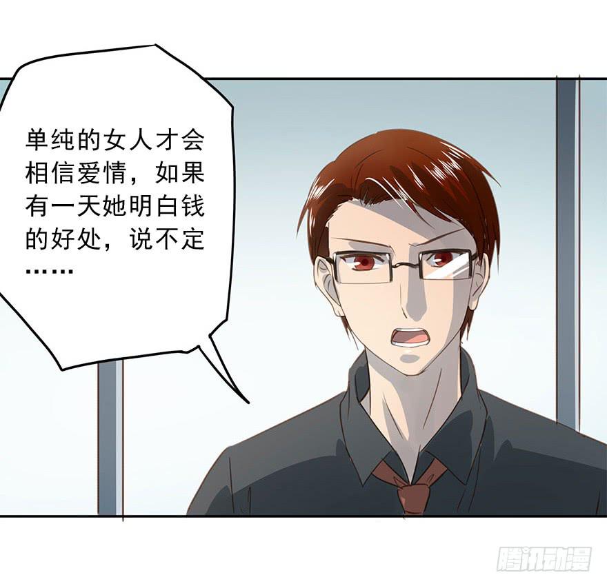 《左手牵右手》搬来一起住吧 第44页