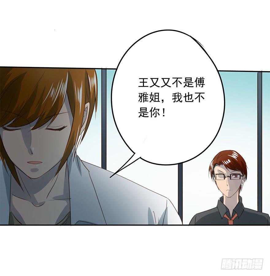 《左手牵右手》搬来一起住吧 第45页