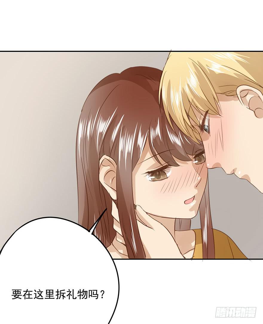 《左手牵右手》搬来一起住吧 第4页