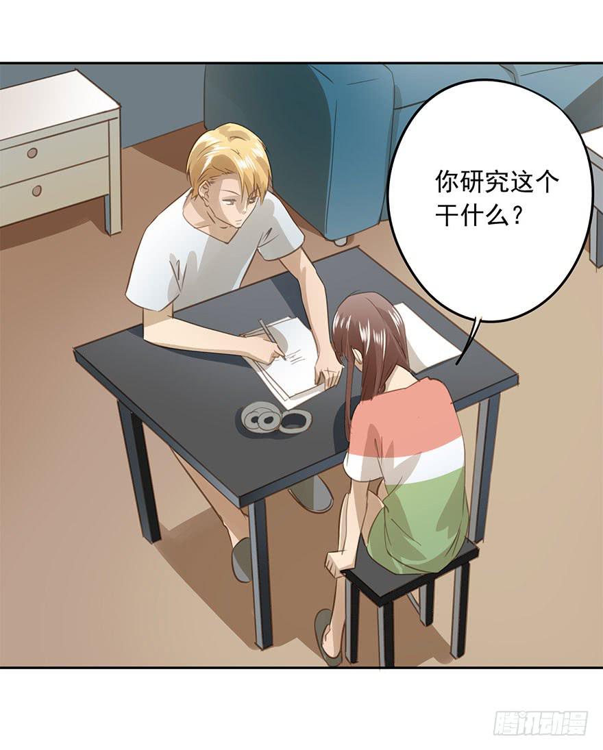 《左手牵右手》未来 第12页