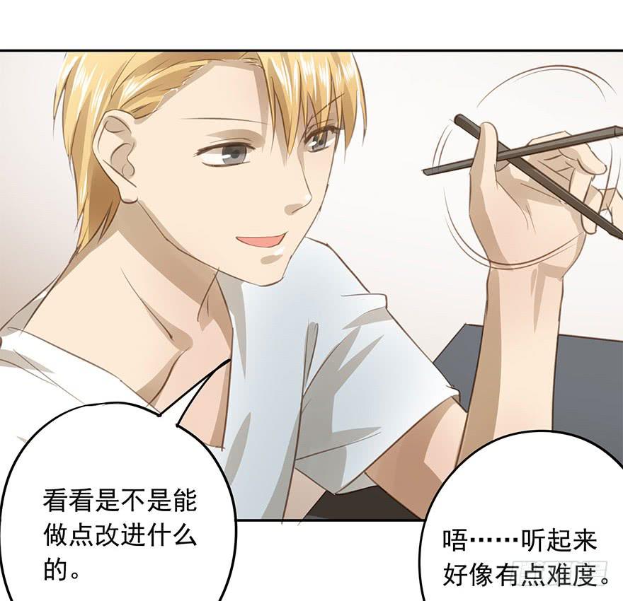 《左手牵右手》未来 第13页
