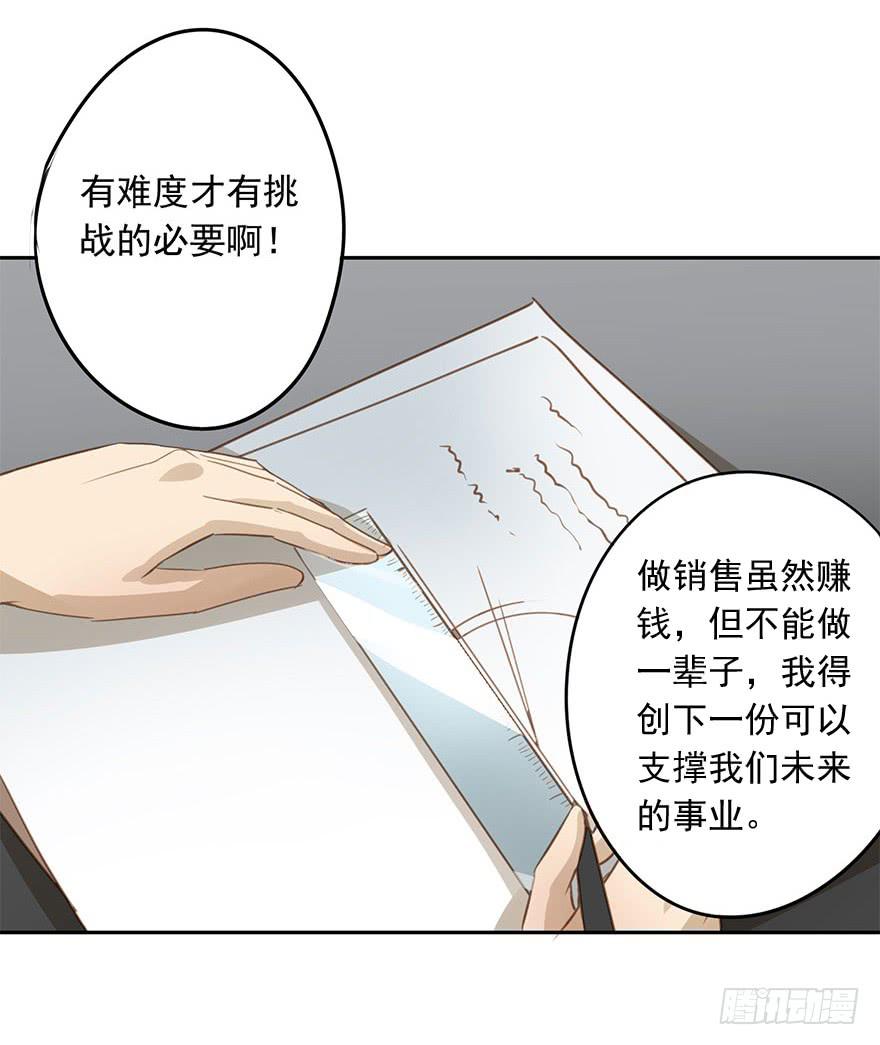 《左手牵右手》未来 第15页